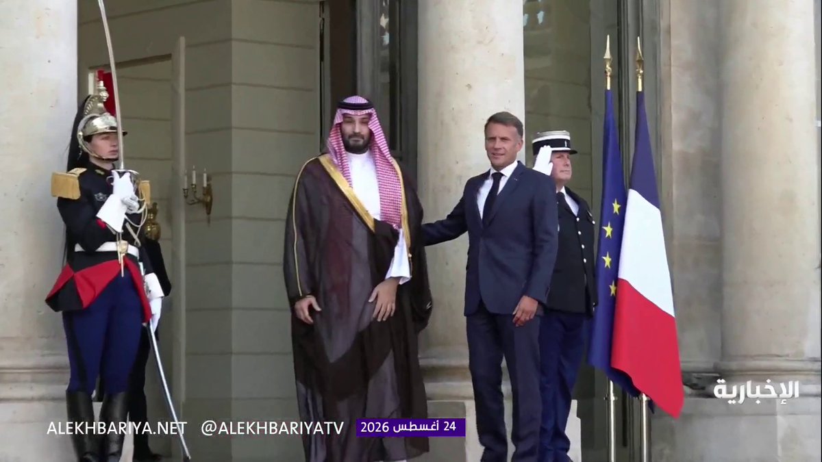 لحظة دخول #ولي_العهد الأمير محمد بن سلمان والرئيس الفرنسي إيمانويل ماكرون إلى قصر الإليزيه #محمد_بن_سلمان_في_باريس