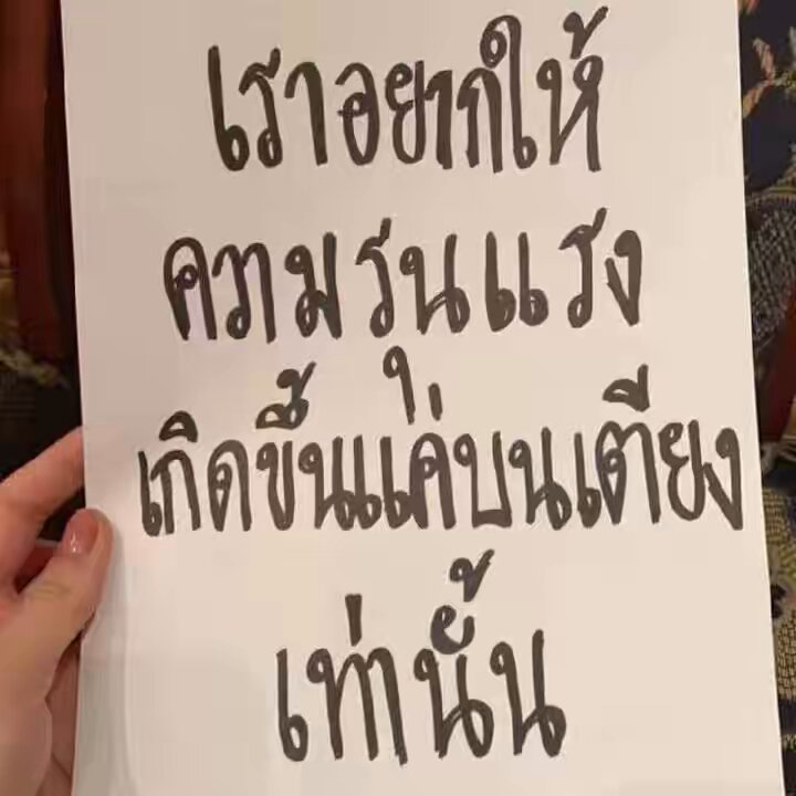 โอเคมั้ยคะคนสวย ใช้ความรุนแรงบนเตียงเท่านั้น🥺🐶 #เรียลชาย #fivem18 #เซ็กส์โฟน #ครางเสียว #rtxxdm #fivemคราง #ผู้ชาย