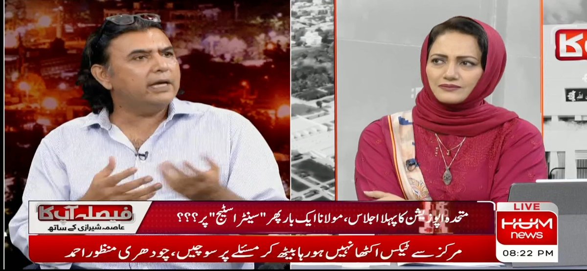 مصطفی نواز کھوکھر، راہنما تحریک تحفظ آئین 👈آٹھ ماہ سے ایک شخص قید تنہائی میں ہے، اقوام متحدہ نے نیلسن میڈیلا رولز بنائے کہ 14 روز سے زیادہ آپ کسی کو قید تنہائی میں نہیں رکھ سکتے۔ 👈محسن نقوی کی بیرسٹر گوہر سے ملاقاتیں ہوتی رہتی ہیں اور حالیہ معاملے میں محسن نقوی نے مثبت کردار ادا کیا جس پر حکومتی جماعت میں کھلبلی مچی۔ 👈حکومت نے جو کیا اس پر توہین عدالت کا پہلو تو نکلتا ہے۔ نواز شریف کو ہٹا کر ثاقب نثار نے جن معاملات کی بنیاد رکھی وہ جاری ہے۔ ایک نظام ہے جو چل رہا ہے۔ Mustafa Nawaz Khokhar #FaislaAapKa TEAM | Hum News