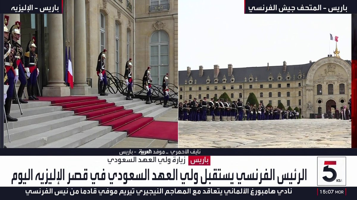 جدول أعمال زيارة الأمير محمد بن سلمان في فرنسا .. ملف الشرق الأوسط سيتصدر الملفات المرتقب بحثها بين ولي العهد السعودي وماكرون. #محمد_بن_سلمان‌_في_باريس