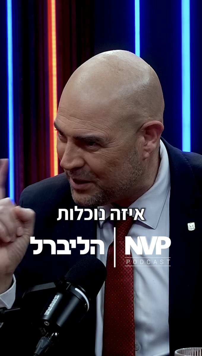״נגיד שאתה חושב ככה, אבל למה להגיד את זה לפני הבחירות?״