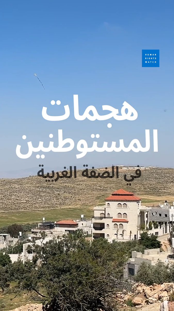 قتلُ الطفل الفلسطيني أوس النعسان (14 عاما) على يد مستوطن إسرائيلي موثّق بالكاميرات، ومع ذلك لم يُحاسَب أحد على هذه الجريمة.