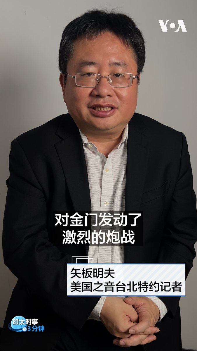 今年适逢八二三炮战68周年,台湾总统赖清德与国民党主席郑丽文分别赴金门出席纪念活动,但两人对两岸关系看法不同。赖清德强调“忘战必危”、强化防卫;郑丽文则主张避免冲突。两种路线或将成为台湾未来选举的焦点。 更多内容👉