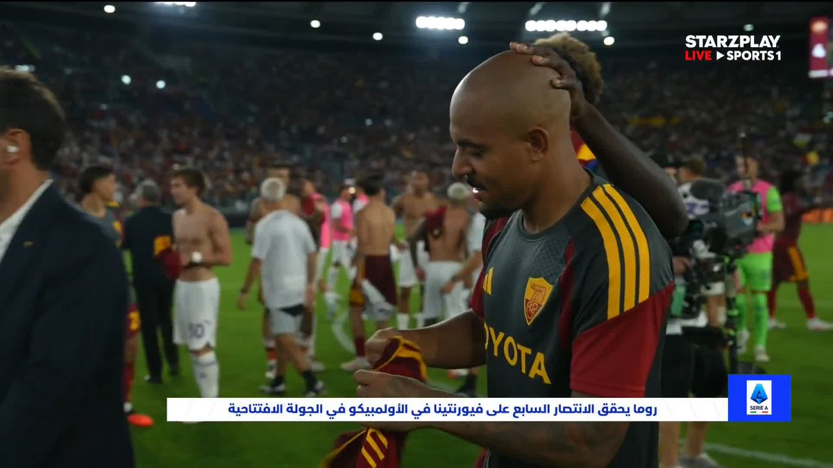 حسن الجسمي: ما شاهدناه هو خطاب شديد اللهجة من روما.. ونسخة غاسبريني المختلفة #الدوري_الإيطالي 🇮🇹 | #روما_فيورنتينا