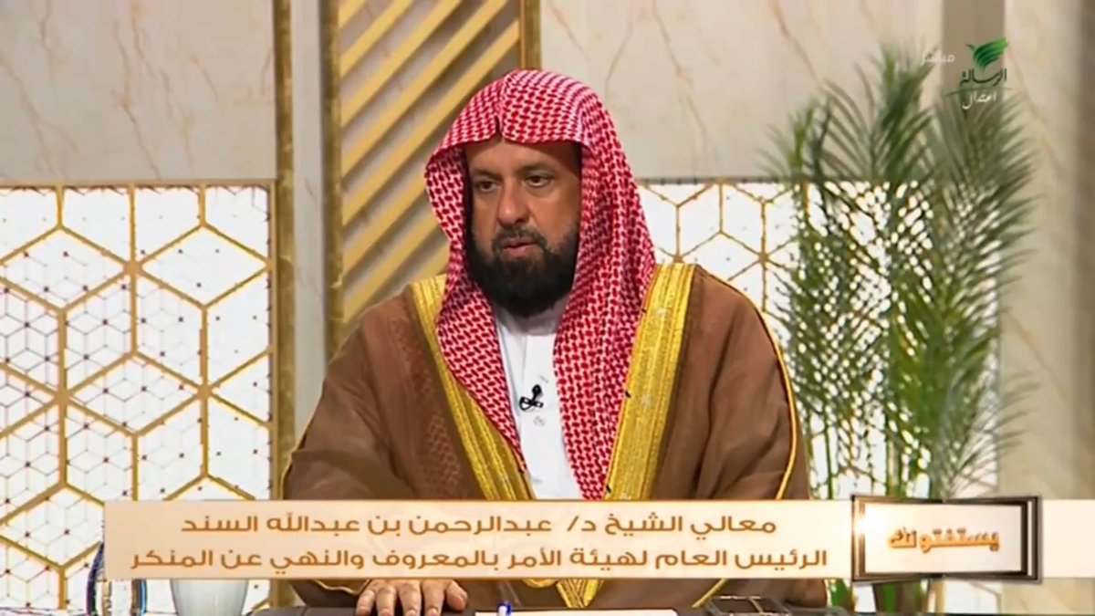 حكم إسبال الثياب دون تفاخر أو خيلاء - الشيخ د. عبدالرحمن السند
