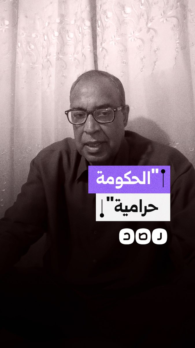 مواطن يهاجم الحكومة ووزارة الكهرباء بسبب سحب عدادات الشقق المغلقة