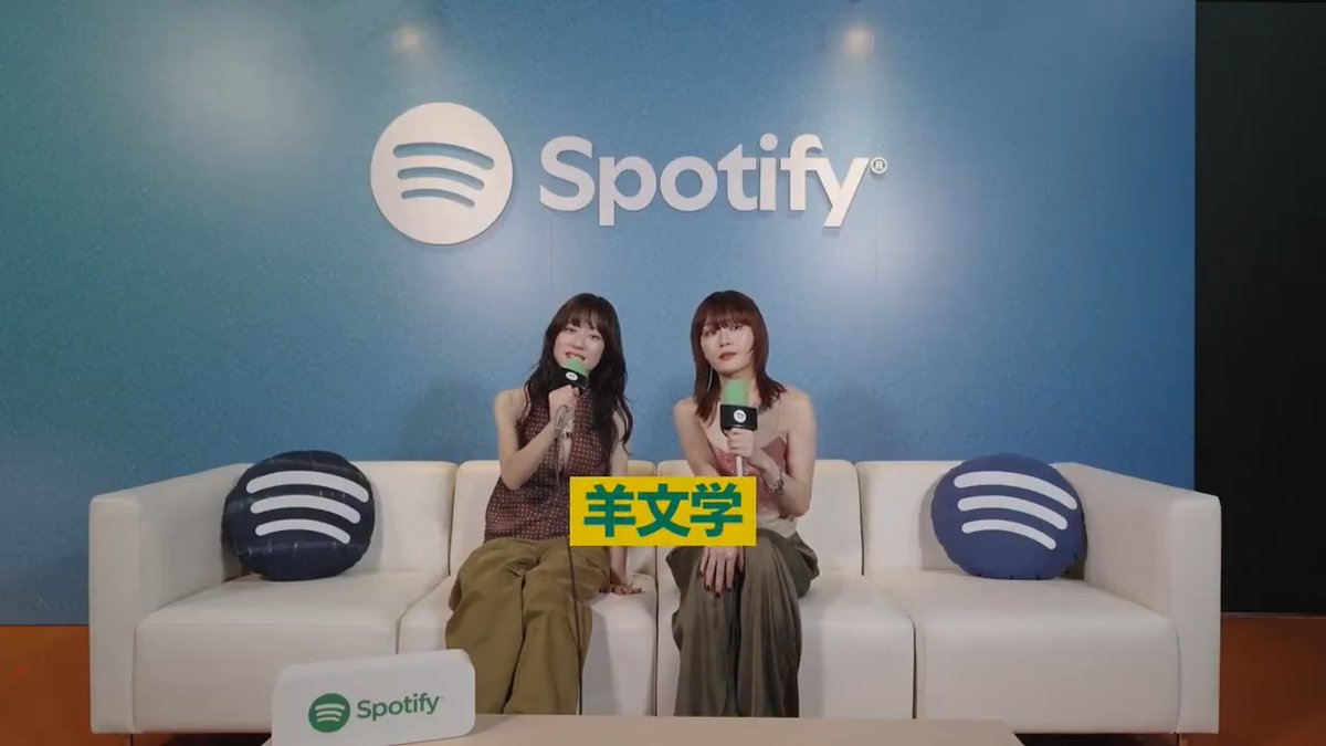 โฐ ๐ฆ๐ฝ๐ผ๐๐ถ๐ณ๐ ร ๐ฆ๐จ๐ ๐ ๐๐ฅ ๐ฆ๐ข๐ก๐๐ ๐ฎ๐ฌ๐ฎ๐ฒ ๏ผ#็พๆๅญฆ๏ผใคใณใฟใใฅใผโก๏ธ โฑ โ ใตใใฝใๅพใฏใใขใผใๆงใใ2ไบบ๐ ๆ่ฟใชใใผใไธญใฎๆฅฝๆฒใซใคใใฆ ่ฉณใใ่ชใฃใฆใใใพใใ๐ฃ ๐ถ โ ็พๆๅญฆ SUMMER SONIC #ใตใใฝใ #summersonic