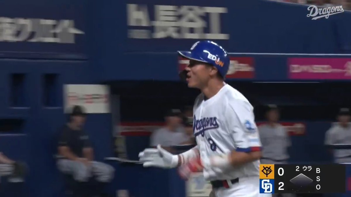笑顔が眩しい 公式戦自身初のウイング弾 大島洋平 ファーム第1号ホームラン ⚾️中日×巨人（ファーム） #イージースポーツ #dragons #だったらDAZN