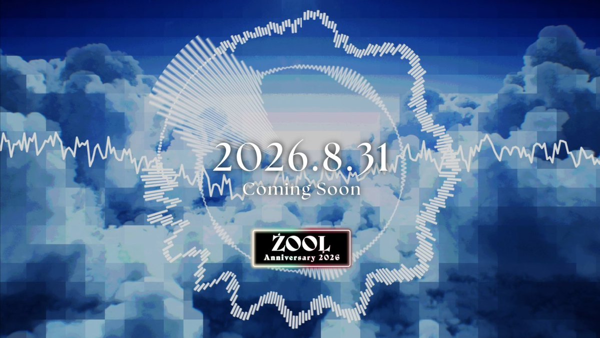 【#ŹOOĻ記念日2026】 8/31のŹOOĻの記念日まで、あと6日! 2026年グループ記念日企画 『Dance Practice project Choreo³』による、 ŹOOĻのダンスパフォーマンス(ダンプラ)動画を 【8/31(月) 0時】よりYouTubeにてプレミア公開します! 🔗 #アイナナ