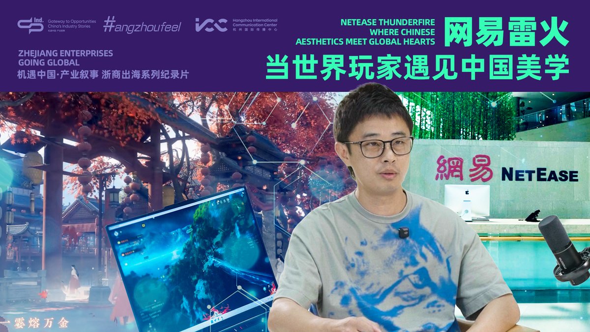 Originating from Hangzhou, games like Sword of Justice and Naraka:Bladepoint invite global players to immerse themselves in the rich cultural heritage and unique martial arts aesthetics of the East.