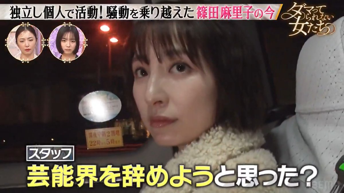 ホラーだろ？自分の不倫が原因で離婚したのに苦労話にしてるんだぜ？