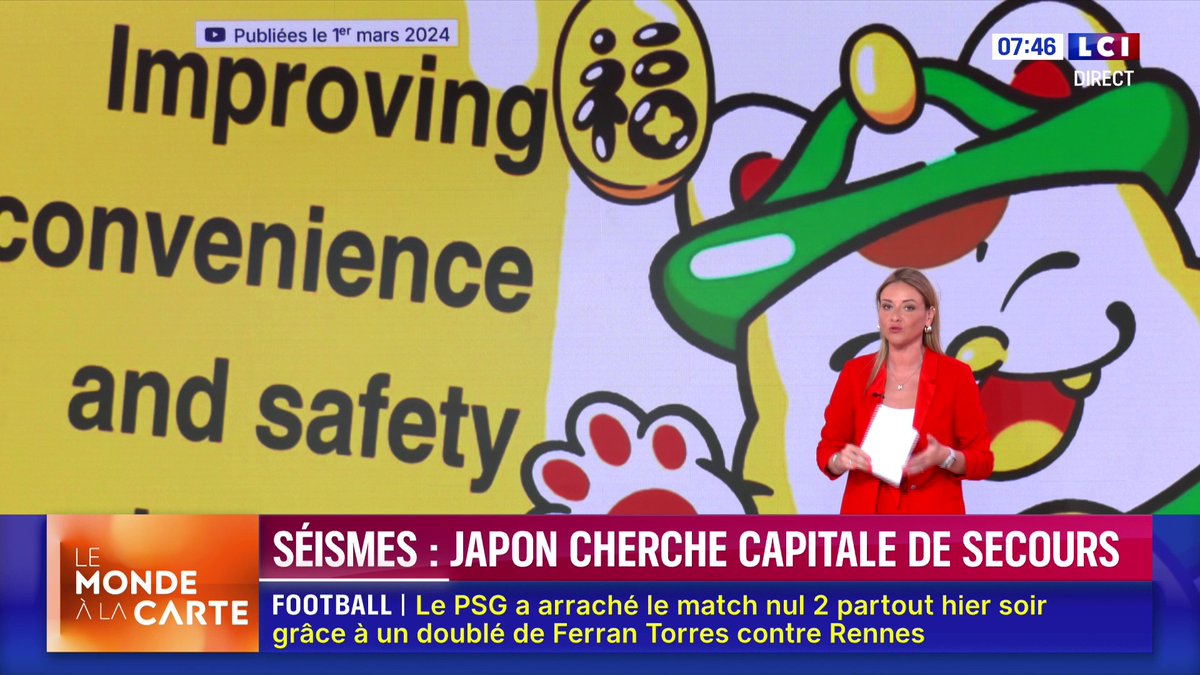 🇫🇷🇯🇵【フランスで注目される日本の「救援首都」──もし東京が壊滅しても、日本という国を止めないために】 #フランスから見た日本 #日本 フランスのTF1・LCIが 日本のある計画を大きく報じています 「日本が“capitale de secours＝救援首都”を探している」 もし巨大地震などで 東京が機能しなくなったら 国会は？ 政府は？ 中央省庁は？ 日本という国は誰がどこから動かすのか？ そこで日本が進めようとしているのが 「副首都」の整備です フランスで特に注目されているのが 「巨大地震が明日来るのか、30年後なのかは誰にも分からない」 それでも 起きてから考えるのでは遅いということ 東京圏では今後30年以内に M7クラスの地震が発生する確率が約70％と想定されています そこで候補として名前が挙がっているのが 大阪 名古屋 札幌 福岡など 単なる「東京の代わりの都市」を選ぶ話ではありません 重要なのは 東京が止まっても、日本という国家は止めない という考え方 フランスの報道を見ていて興味深いのは 日本では「東京一極集中」の話として見がちな問題を フランスでは 「国家機能をどう継続させるか」 という危機管理としてかなりストレートに見ていること 日本は地震も多い 台風も来る 洪水もある だからこそ 「災害を完全に防ぐ」のではなく 「災害が起きても国を止めない」 ここまで考えて国を設計する 海外から日本を見ると 日本の防災で本当にすごいのは 地震に強い建物だけではなく 最悪を前提に準備しようとするところなのかもしれません