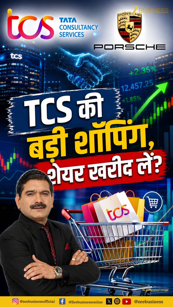 TCS करने जा रही है बड़ी Shopping...!!!🤩 क्या मार्केट को आएगी ये deal पसंद और तेजी होगी Jaw Dropping...? 📈👍 Porsche's MHP Management IT unit को कर रही है TCS Acquire... 🏢🤝 क्या होगा ये Game Changer, क्या है इस deal के पीछे का plan और desire... 🚀🎯 #TCS #TCSShare #TCSStock #Porsche #MHPManagement #TCSAcquisition Zee Business