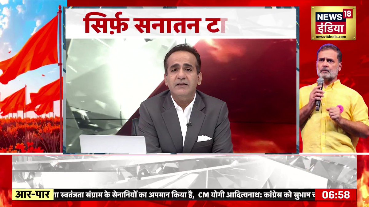 'मेलोनी कांड' के 'दाग़' 'मनुस्मृति Episode' से धुल जाएंगे ?
