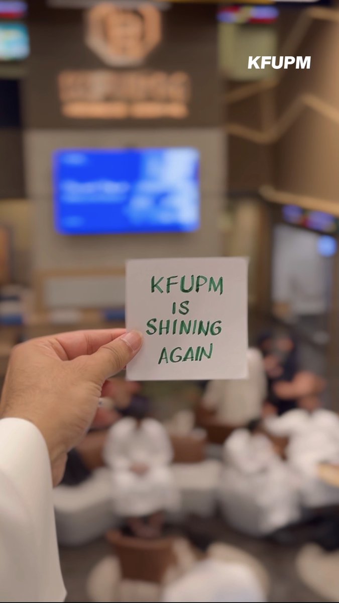 عودًا حميدًا إلى #جامعة_الملك_فهد_للبترول_والمعادن ✨ #KFUPM