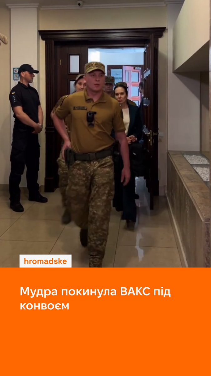 Мудру виводить конвой із зали суду після оголошення рішення суду Відео: Марія Юркян / hromadske