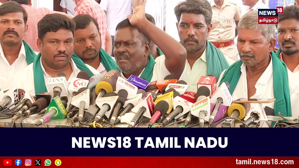 திமுகவினர் பரந்தூர் விமான நிலையம் அமைய இருந்த இடத்தில் பல கோடி கணக்கில் முதலீடு செய்துவிட்டார்கள் 😮