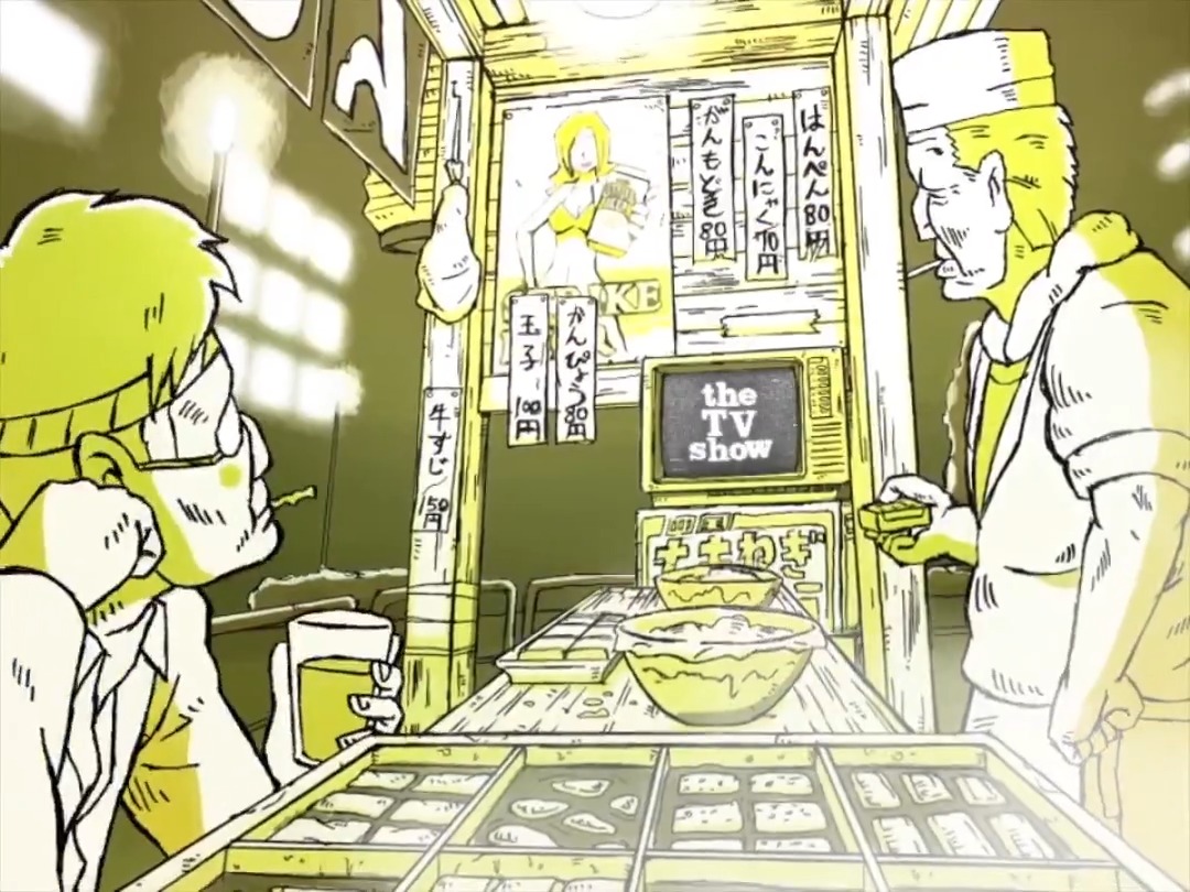 ■過去作 自主制作アニメ「the TV show」(2009年) 全編→ #自主制作アニメ #indie_anime