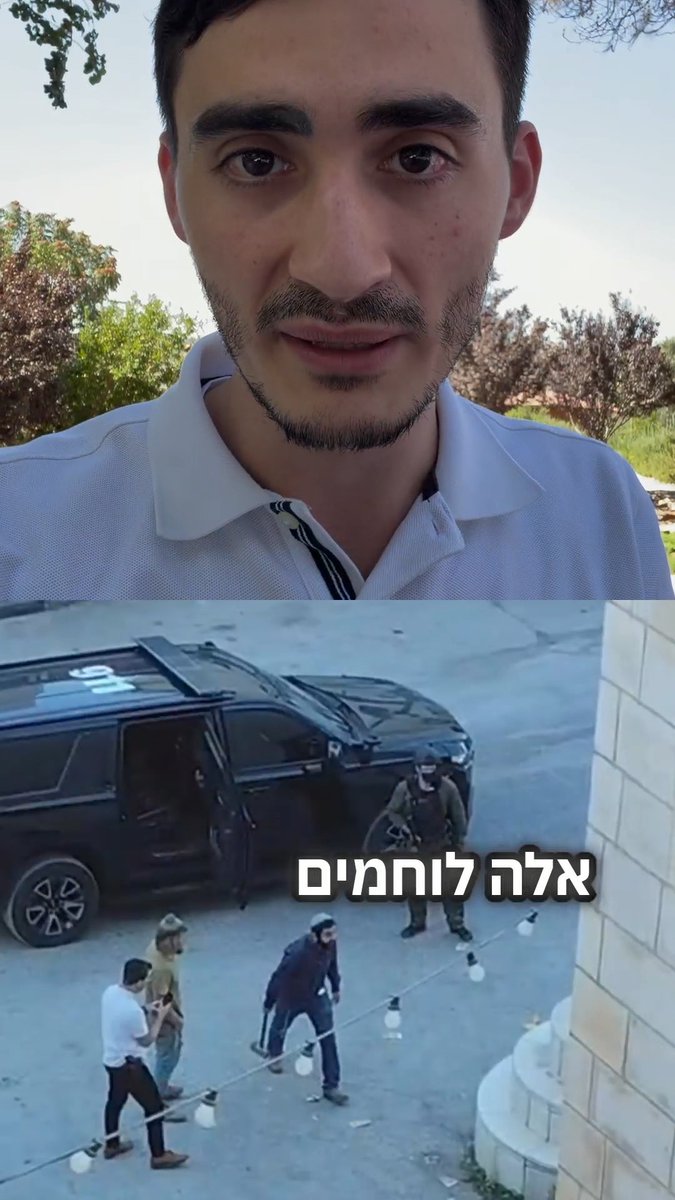 מי שאבטחו את ח״כ סוכות במהלך הגימיק המסוכן שלו היו אנשי משמר הכנסת וחיילים *בסדיר* בחיל התותחנים. איש כמובן לא עודכן מראש על התוכניות שלו. אין לתאר את החרפה.
