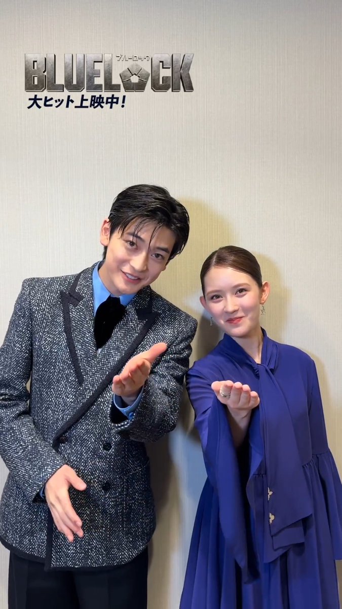 /⋰ ⠀⠀⠀⠀⠀⠀⠀映画『#ブルーロック』 ⠀⠀⠀期待&感想投稿キャンペーン開催中⚽️ \⋱ 皆様からいただいた期待&感想のコメントを #高橋文哉 さん& #畑芽育 さんがご紹介!✨ キャンペーンはまだまだ開催中! たくさんの感想をお待ちしています!📝 ▼詳細はこちらから ※応募規約を必ずご確認ください。 大ヒット上映中 #エゴい