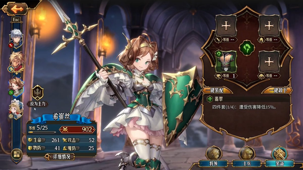 期待のSRPG『ラングリッサー：剣の海』は“まるで買い切り型ゲーム”、約20時間どっぷり遊べたCBT感想。より「RPGらしく」進化した、野心的『ラングリッサー』新作
