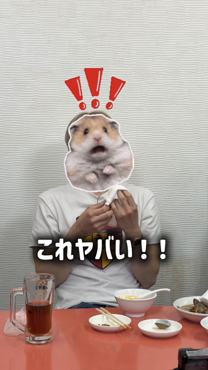🔥激辛注意報🔥 8/26(水)YouTubeを要チェック☺︎ #FANTASTICS #堀夏喜🦙 #ホリナツのカンムリ(仮)👑