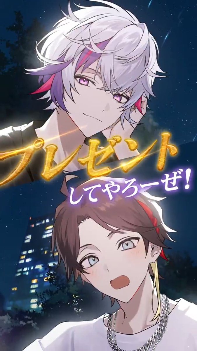 【📢絶対寝かせないASMRボイス Vol.2 販売中!】 不破湊&三枝明那編 商品ページはこちら!▼ サンプルボイスも公開中! 猫(アナタ)と遊びたい2人…🐈🐾 不破「もうバレちゃってるぞ?この、ふさふさの猫じゃらしでめちゃくちゃに遊ばれたいんだろう?」 三枝「お望みのままに、にゃんちゃん。今宵のお前に、俺は夢中さ♡」 「#にじさんじ絶対寝かせないASMRボイス Vol.2」 販売期間は< 8/31(月)23:59 > まで! #にじストア