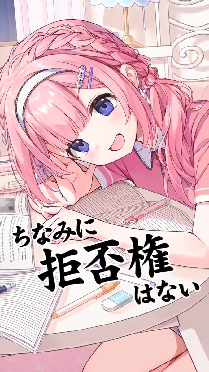 ãð¢çµ¶å¯Ÿå¯ãããªãASMRãã€ã¹ Vol.2 販売äžïŒã 販売æéã¯ïŒ 8/31(æ)23:59 ïŒ ãŸã§ïŒ åšå€®ãµã³ãŽç·š ååããŒãžã¯ãã¡ãïŒâŒ ãµã³ãã«ãã€ã¹ãå
¬éäžïŒ åšå€®ã®å®¶ã§ãµããããã«ãªã£ãŠâŠð ãããéããããªãããåãæªããã ãïŒã³ãŽã®èšãããšèããŠãããªãããâŠâŠã ã#ã«ãããã絶察å¯ãããªãASMRãã€ã¹ Vol.2ã 販売æéã¯ïŒ 8/31(æ)23:59 ïŒ ãŸã§ïŒ #ã«ãã¹ãã¢