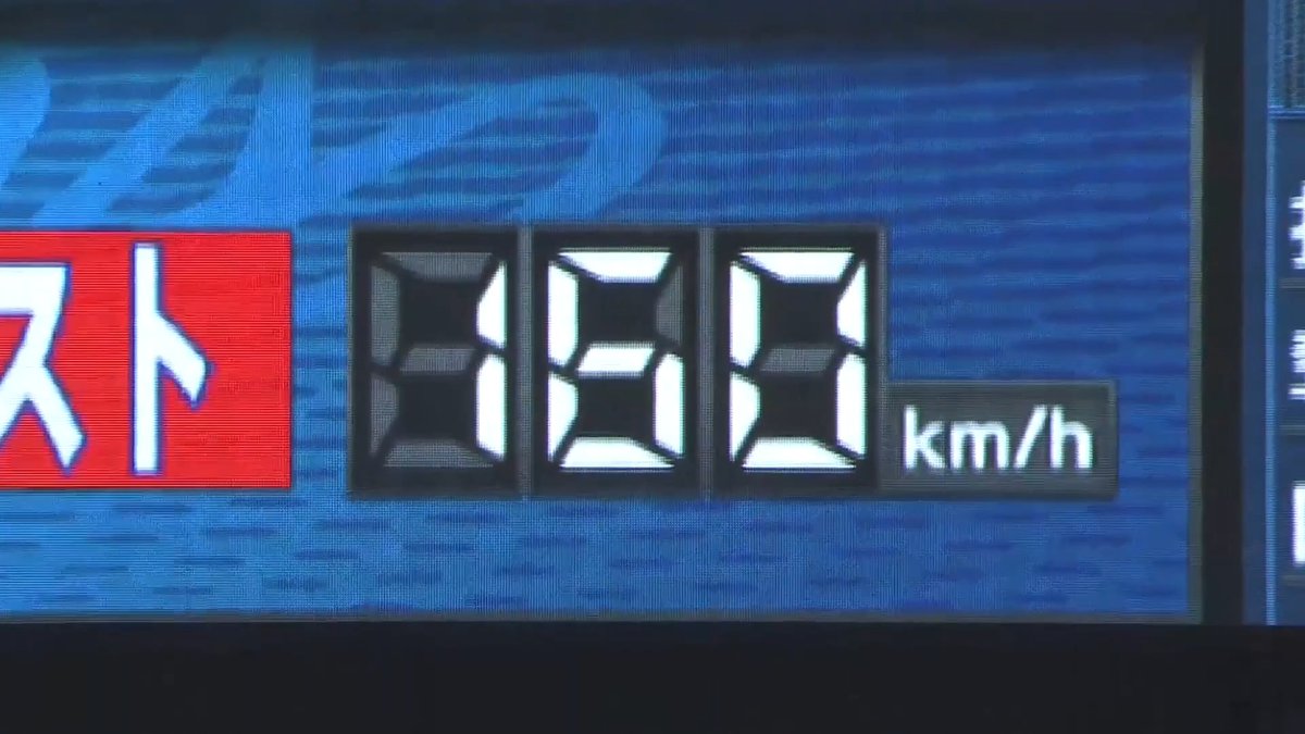 渾身の一振りに投じたボールは1⃣6⃣0⃣㎞/hをマーク！👀 埼玉西武 平良海馬 投手が見逃し三振でピンチを切り抜ける！⚾