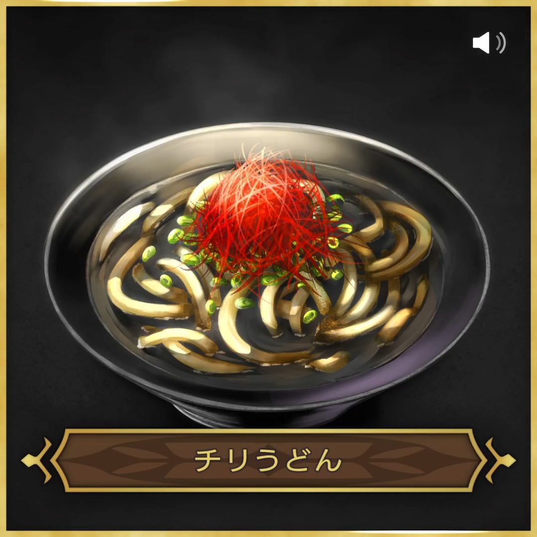 今日の旅のおともはこちら🍱 ぜひサウンド🎧ONにしてお楽しみください 【チリうどん】 東方のサラリーマンがかきこむという真っ黒なスープのうどん。 秘伝のソース「ドブカスブラック」を使ったスープは 闇憑き…… もとい 病みつきの味。 #ビギンズめし
