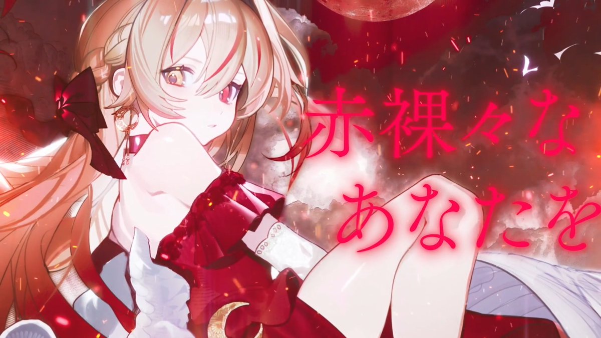 ✸˙✦━━━━━━━━━━━━ 赤裸々/十王星南(初星学園) 【Covered by 月乃】 #学マス 𓅯 ━━━━━━━━━━━━✦˙✸ 「 赤裸々な私を見ててよ 」