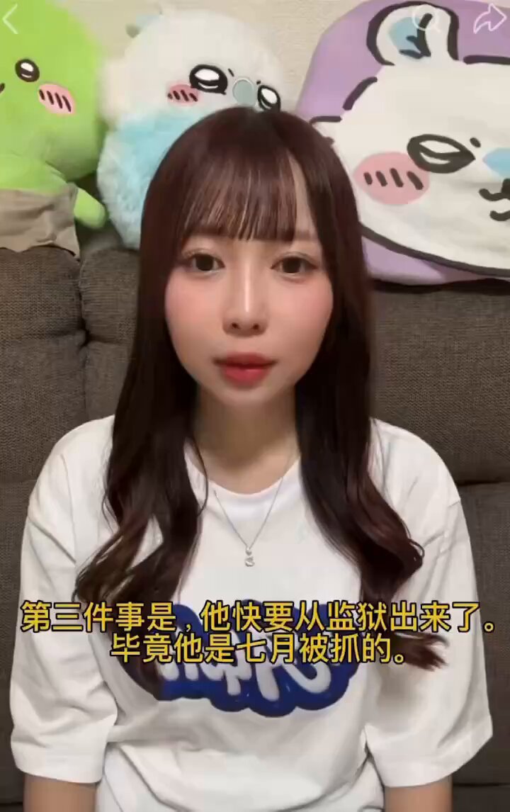 【唖然】刑務所から出所してくる中国人留学生のDV元彼に被害届を出さず･･･日本語教師の女さんの頭がお花畑すぎる！ 理由は「反省してる」「生活を頑張りたい」といったことだと語った。 出てきたら、またボコられそう･･･。 #中国 #DV