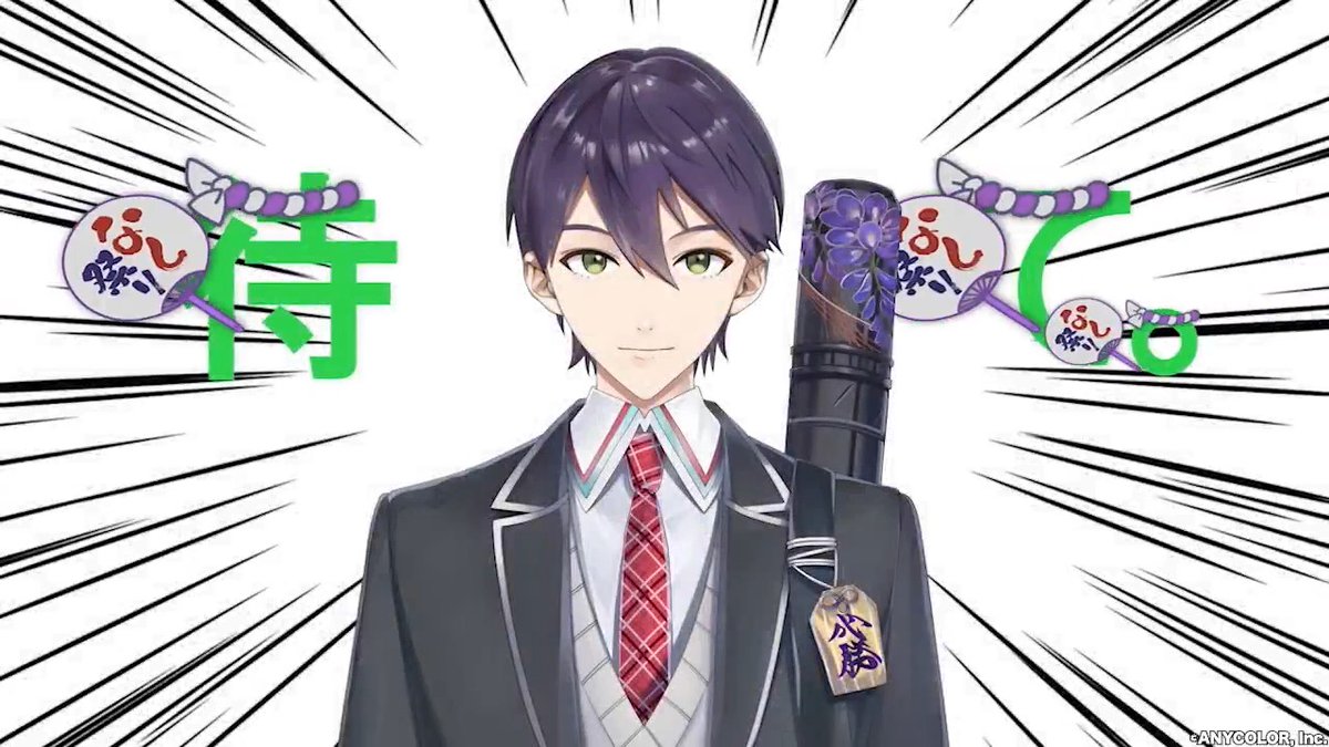 ─ ꘜ ─ ──────────── #剣持刀也_オーグメント 祝祭！無スティバル MV公開 ──────────── ─ ꘜ ─ °｡⋱わっしょい パワー⋰ ｡° 剣持刀也YouTubeチャンネルにて 祝祭！無スティバルMV公開中🎆 ▼ 詳細はツリーに ▼