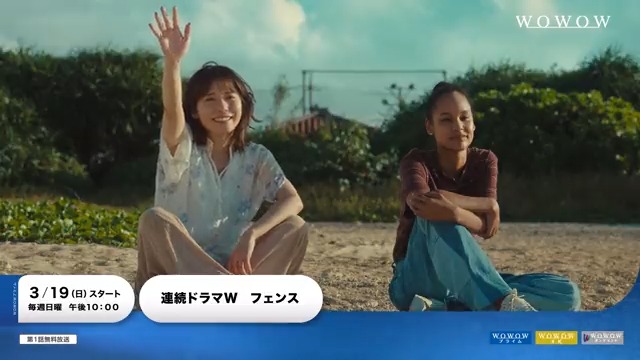 9月13日の沖縄県知事選を前に、選挙ステッカーは連続ドラマ『フェンス』(2023年)をお勧めしています。現代の沖縄を舞台に、米軍基地、日米地位協定、性的暴行事件、辺野古、差別と偏見などが描かれています。全5話。各種サブスクで配信中。脚本は野木亜紀子さん。見て!