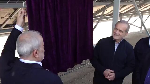 Iran's President Pezeshkian opens the country's new and largest solar power plant