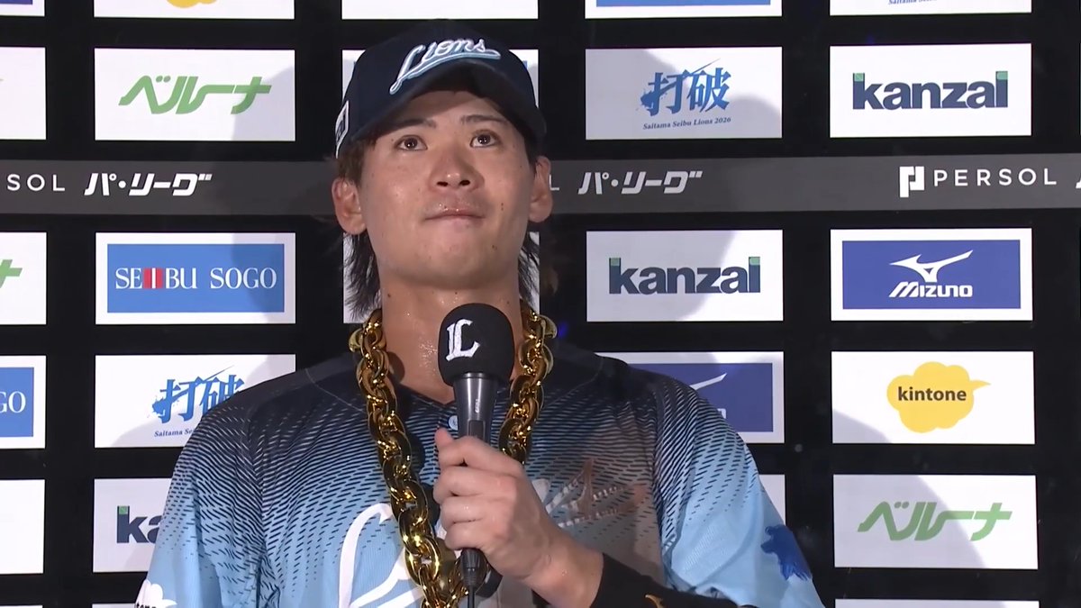 2026/8/25 ヒーローインタビュー🎙️ #平良海馬 投手 #仲田慶介 選手 #seibulions #打破 #圧倒的至近距離 #アオフェス2026