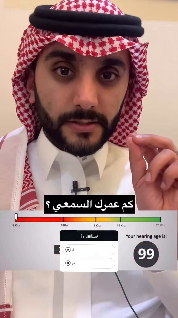 في أي عمر اختفى الصوت ؟ انا اختفى 27