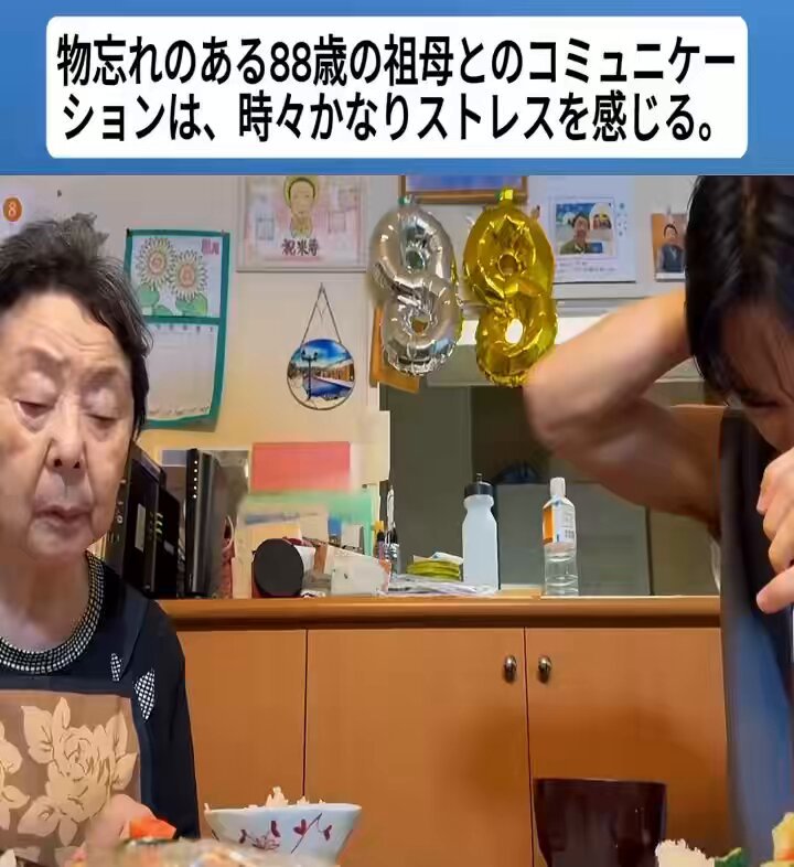 孫気が狂いそうになって殴りそうになる 「ゴメンて言え」「反論すんな」 介護ってそんなストレス凄いの？