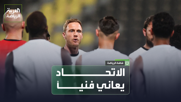 الناقد الرياضي عايض بن عبود يتحدث لـ "العربية": 🗣️ "الاتحاد حقق نتائج جيدة، لكن ورغم ذلك الفريق يعاني فنياً وسيعاني مع ضغط المباريات" "القادسية سيظل منافساً، والفريق لم يستحق الخسارة أمام الاتحاد"