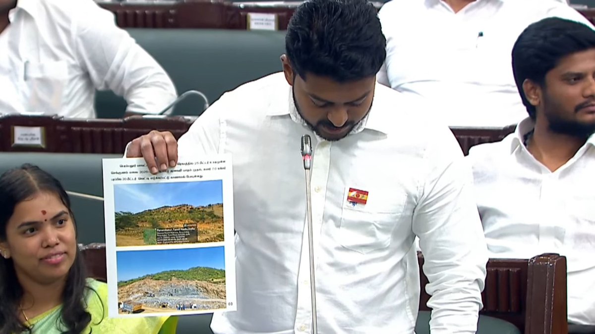 காணாமல் போன மலைகளைப் பற்றிய அறிவிப்பு