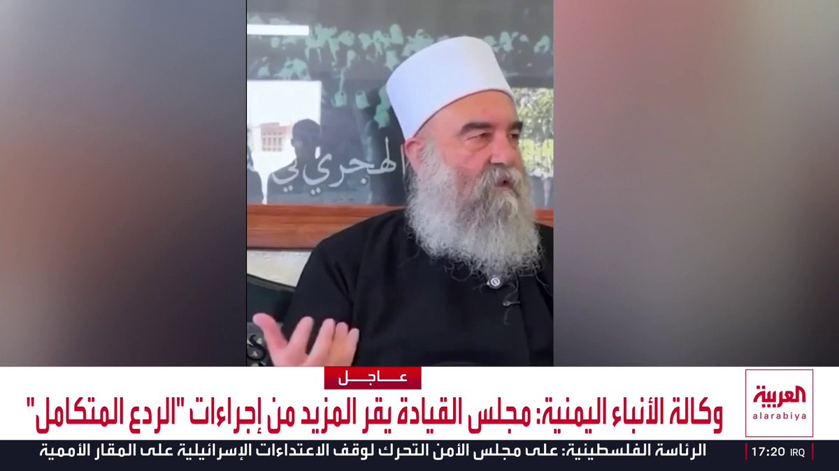 حكمت الهجري: "نحن جزء لا يتجزأ من دولة إسرائيل" نشرة الخامسة
