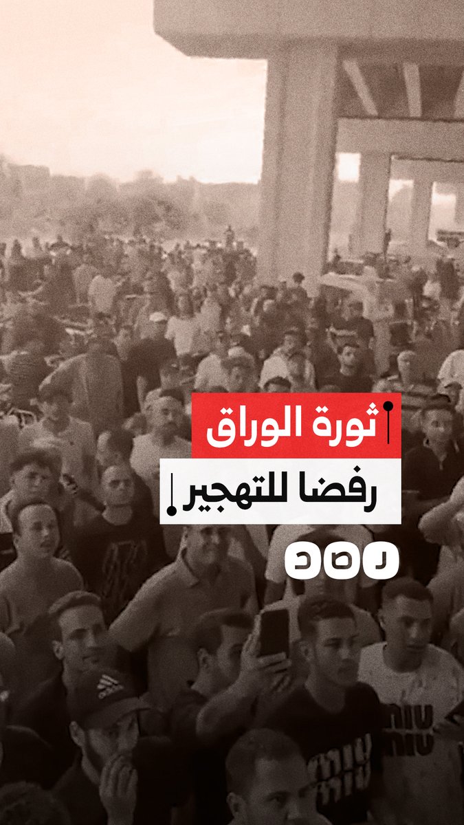 أهالي الوراق يتظاهرون بعد تجاهل مطالبهم الرافضة للتهجير من قبل جهاز تنمية المدينة