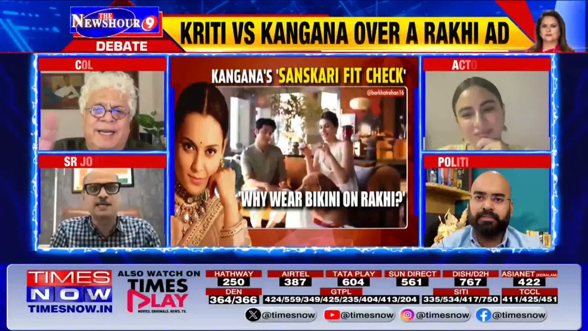 Kriti Vs Kangana Over A Rakhi Ad Hindu religion is not so fragile that an ad will sabotage it...: SUHEL SETH Is there any dress code for Raksha Bandhan? No, there isn't!: Andria, Actor & General Secretary, All Indian Cine Workers Association (AICWA) @TheNewshour | @Navikakumar