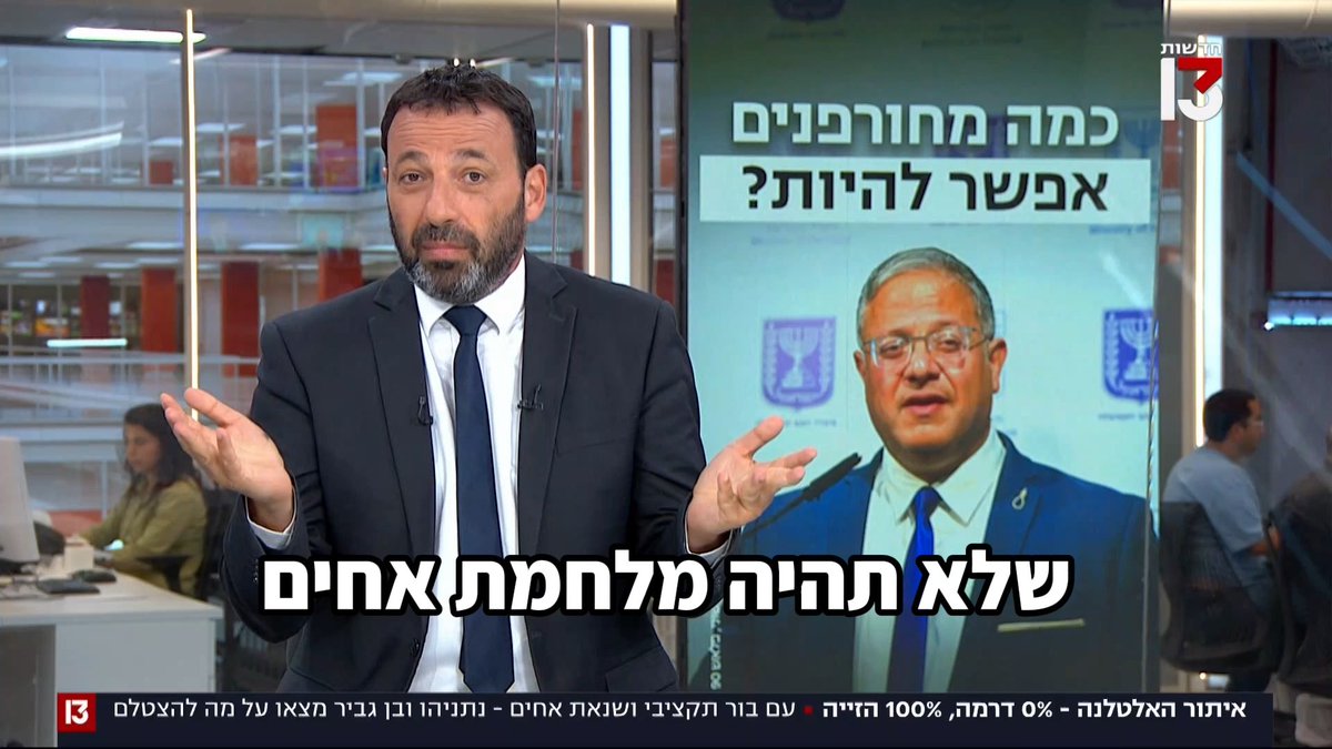 מזל שהרצל לא מכיר את היהודים
