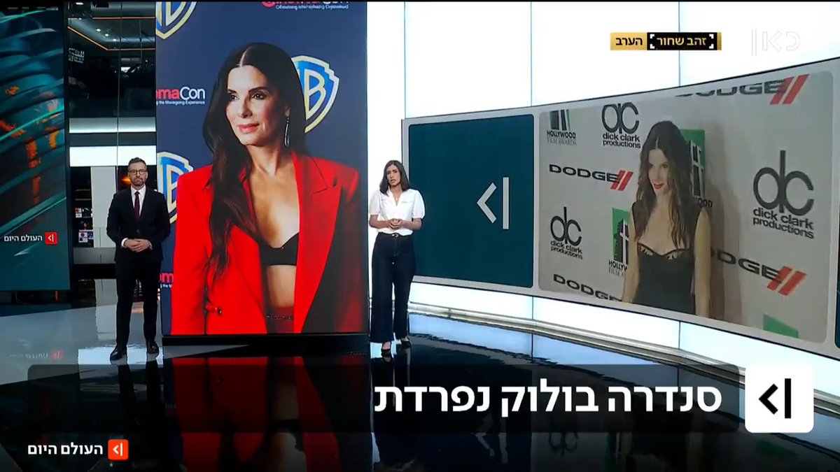 השחקנית סנדרה בולוק, חשפה את ההתמודדות עם מחלת ה-ALS של בן זוגה בריאן רנדל, ממנה נפטר Michal Reshef Yoav Zehavi יואב זהבי (הליטני לפני שזה נהיה טרנדי) Litan_leschinerl | #העולם_היום