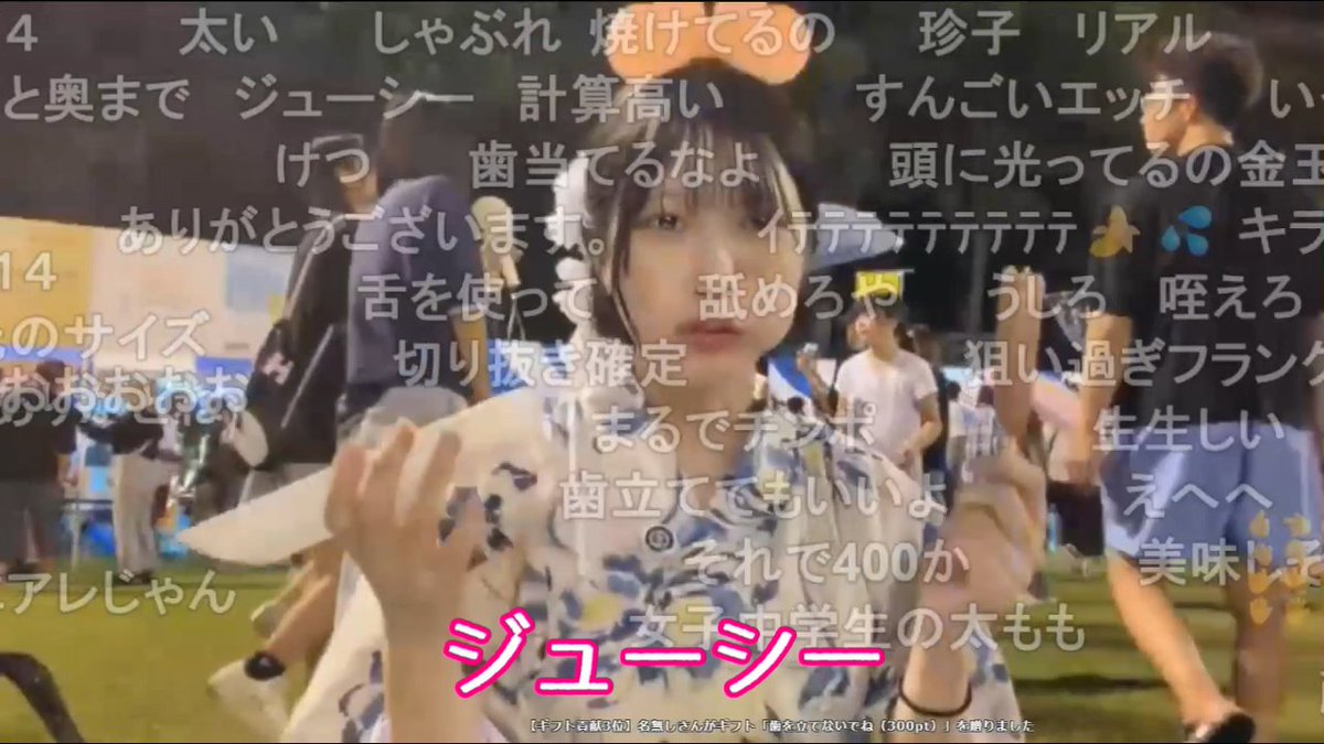 天使いおちゃん、光るカチューシャを欲しがる子どもに天使対応 #ニコ生 #天使いお（天使いお）