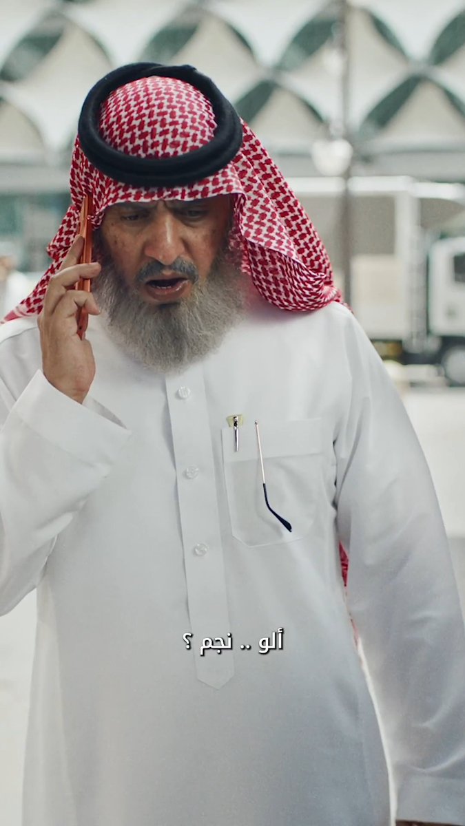 بلاغك واصل ونجم يخلصك عن بعد 199033📞