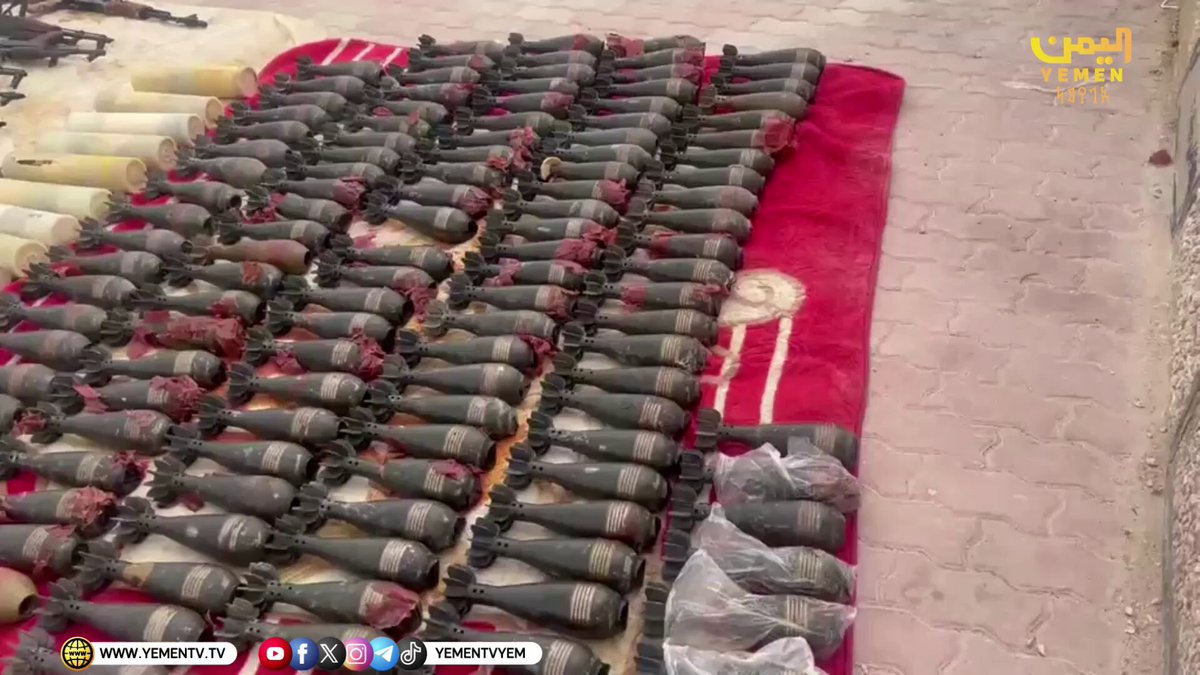 🚨عــــاجـــل التلفزيون اليمني: ضبطت قوات درع الوطن في مديرية شحن بمحافظة #المهرة، شاحنة محملة بكميات من الأسلحة والذخائر، وذلك أثناء مرورها في إحدى النقاط الأمنية التابعة للقوات.
