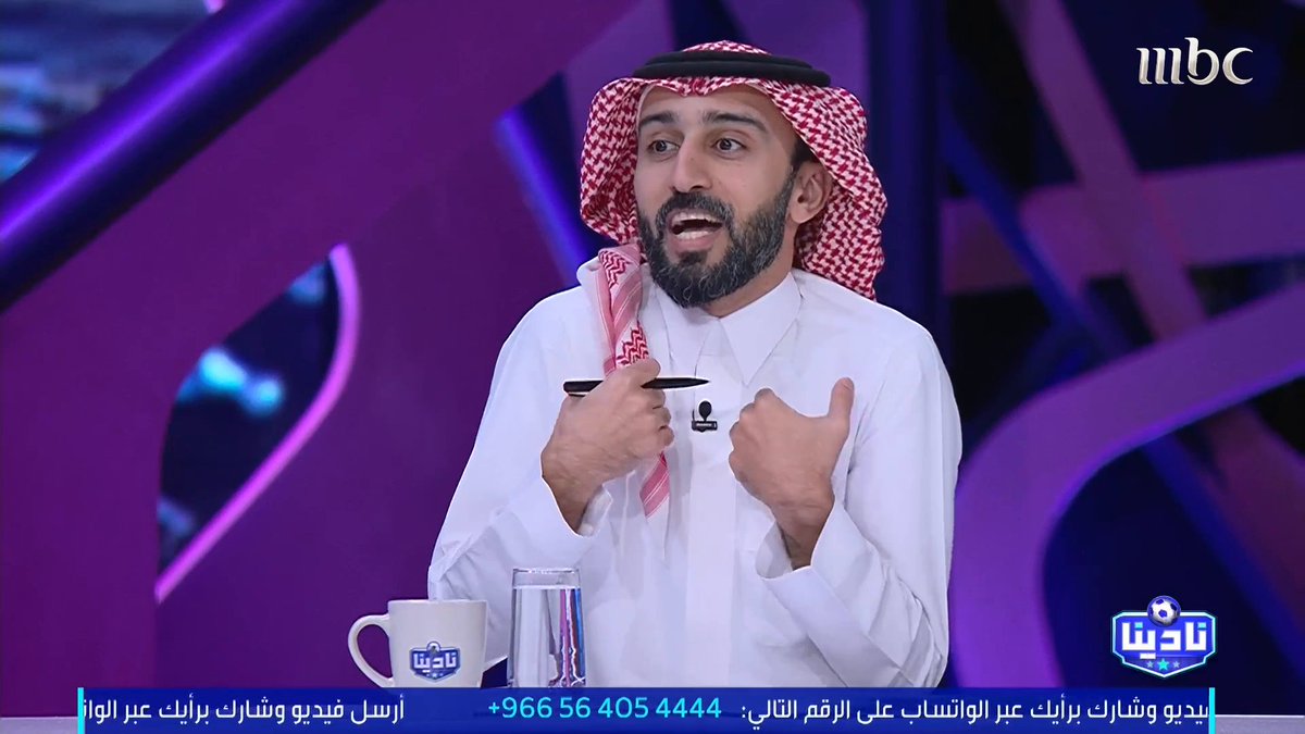 محمد السهلاوي: لازم يخسر النصر عشان يرفعون الرقابة المالية عنه ؟ أحمد الحربي: من بتجيبون ؟ مافيه أحد محمد الناصر: مندي ودهل والحبشي من وين جابهم الهلال؟ من السوق اللي ممكن النصر يتعاقد منه مجاناً على MBC شاهد برنامج #نادينا يوميا الساعة 11:00 مساءً بتوقيت السعودية على #MBC1 لمتابعة البث المباشر