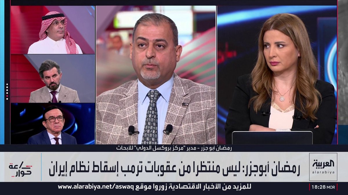 مدير "مركز بروكسل الدولي" للأبحاث رمضان أبو جزر: الضغط الاقتصادي الأميركي يهدف إلى تطويع أو إصلاح سلوك النظام الإيراني وإجباره على الالتزام بمذكرة التفاهم.. والمحلل السياسي منيف عماش الحربي: اجتماع محمد خاتمي وهادي خامنئي شقيق المرشد يشير إلى تهيئة الأجواء في طهران للعودة إلى التفاوض